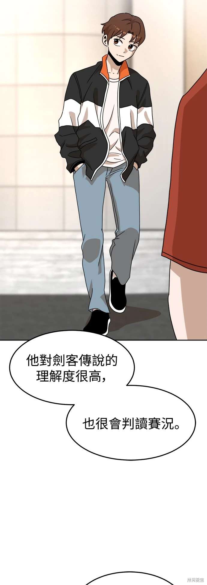 第116话4