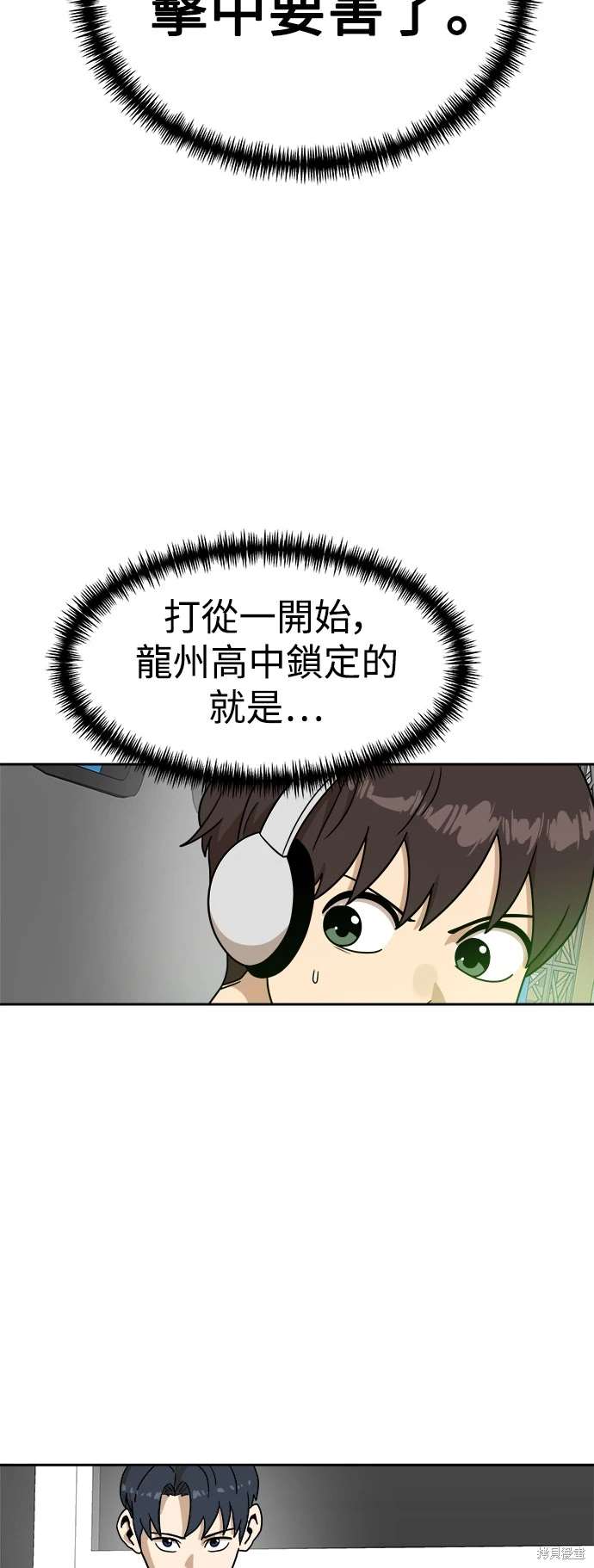 第119话5