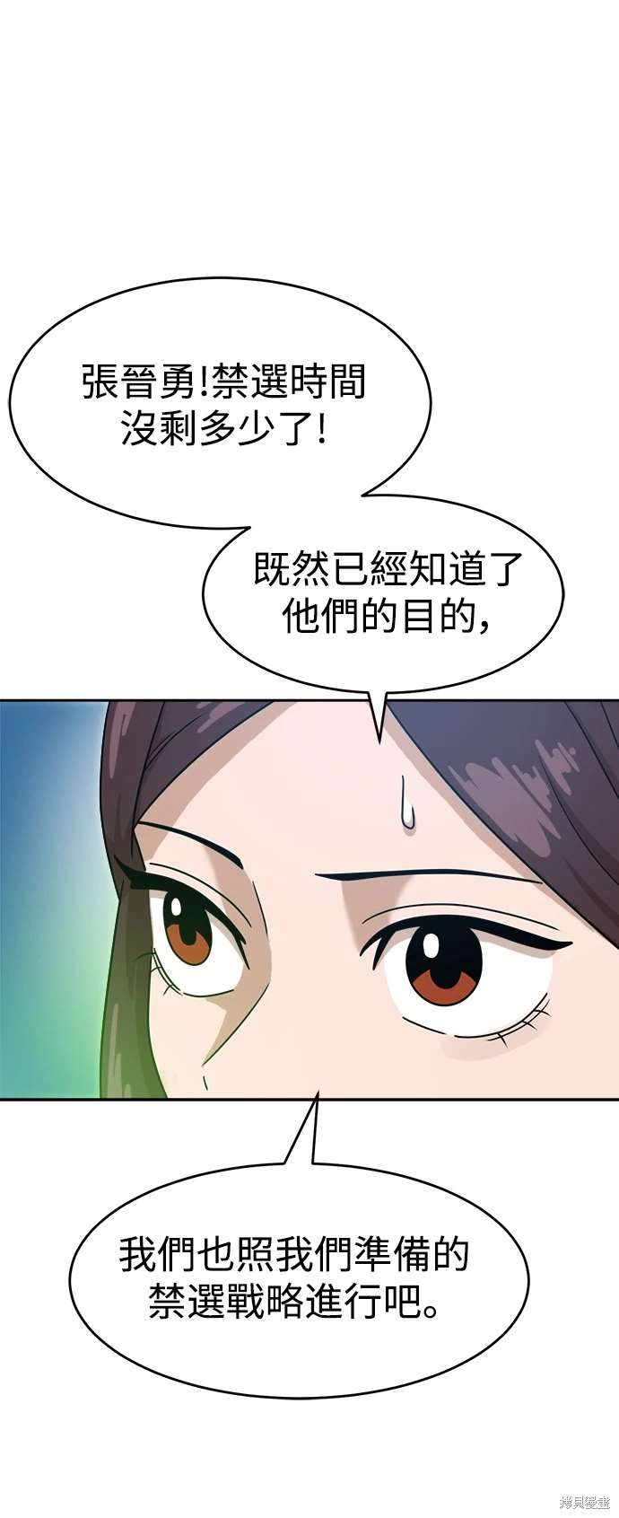 第119话5