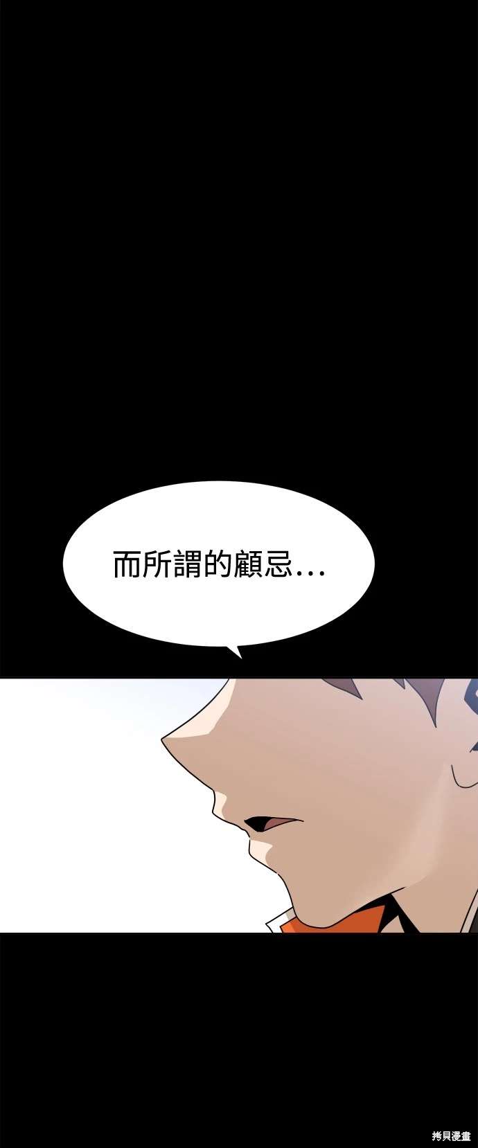 第118话6