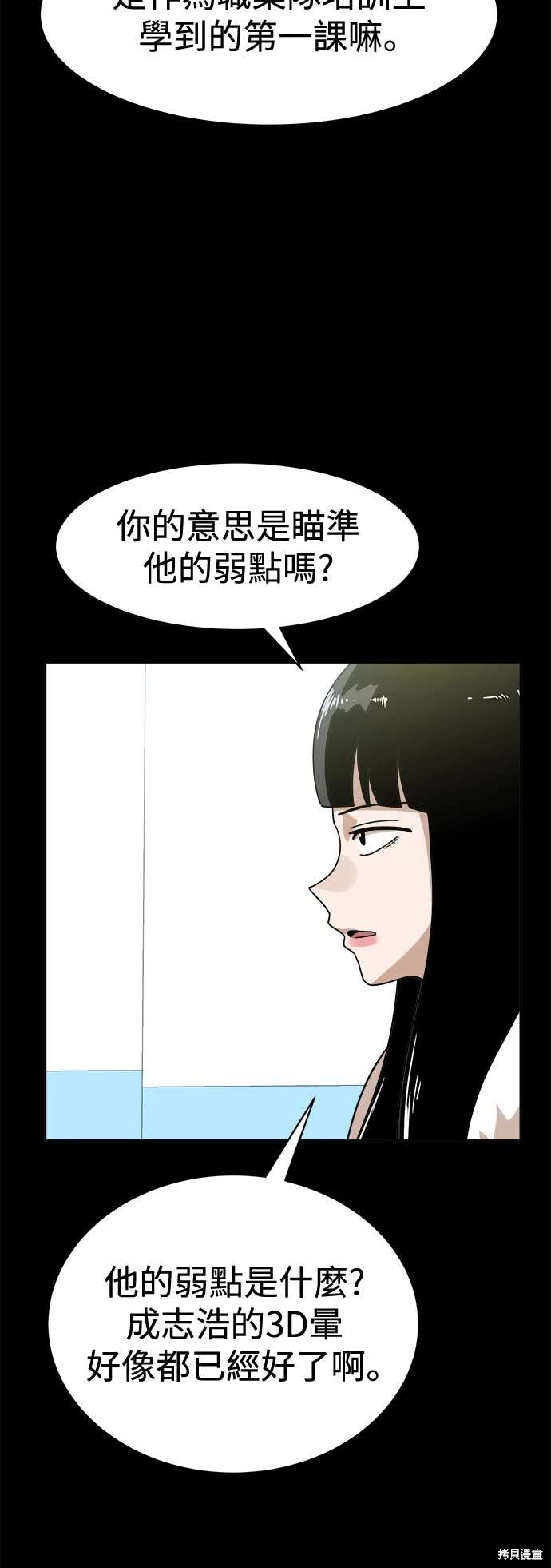 第118话0