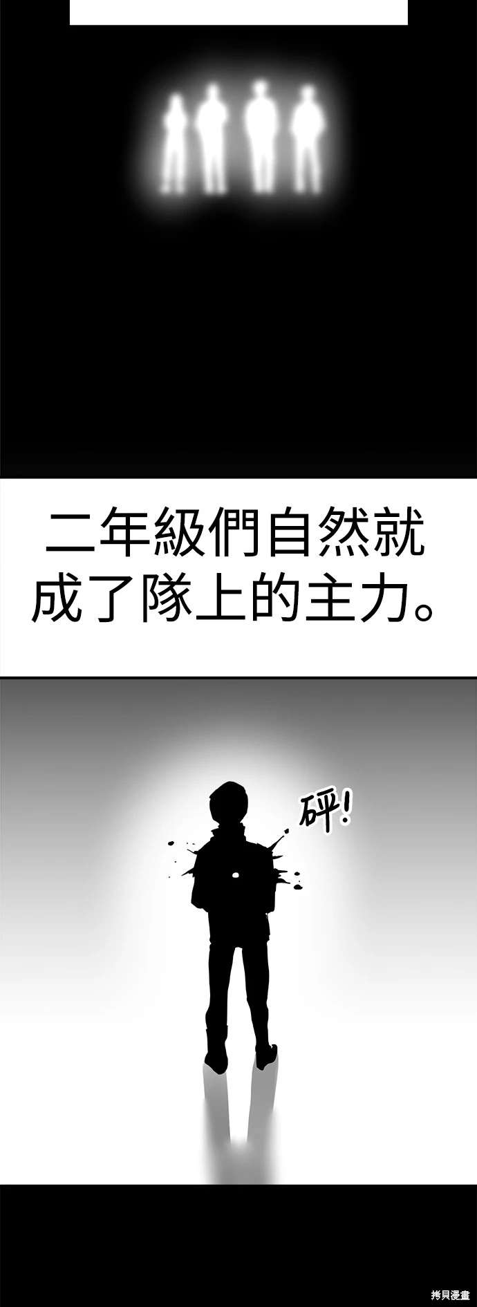 第117话9