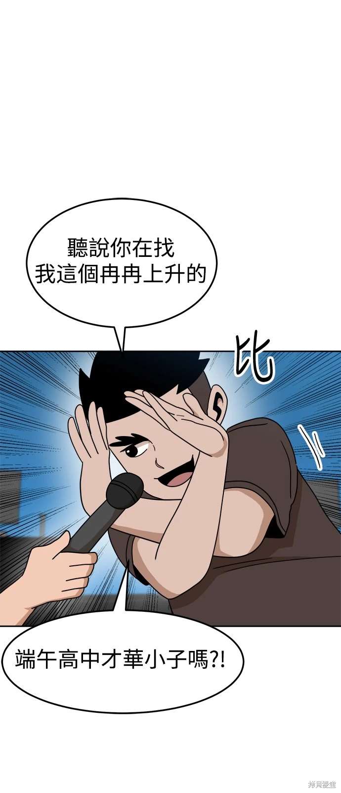 第115话1