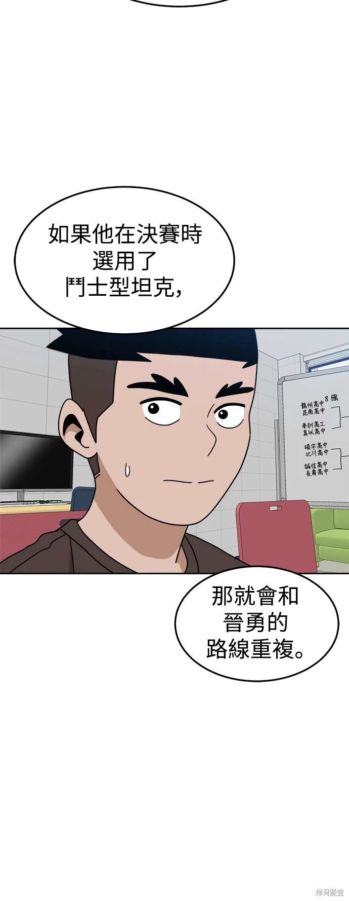 第116话9