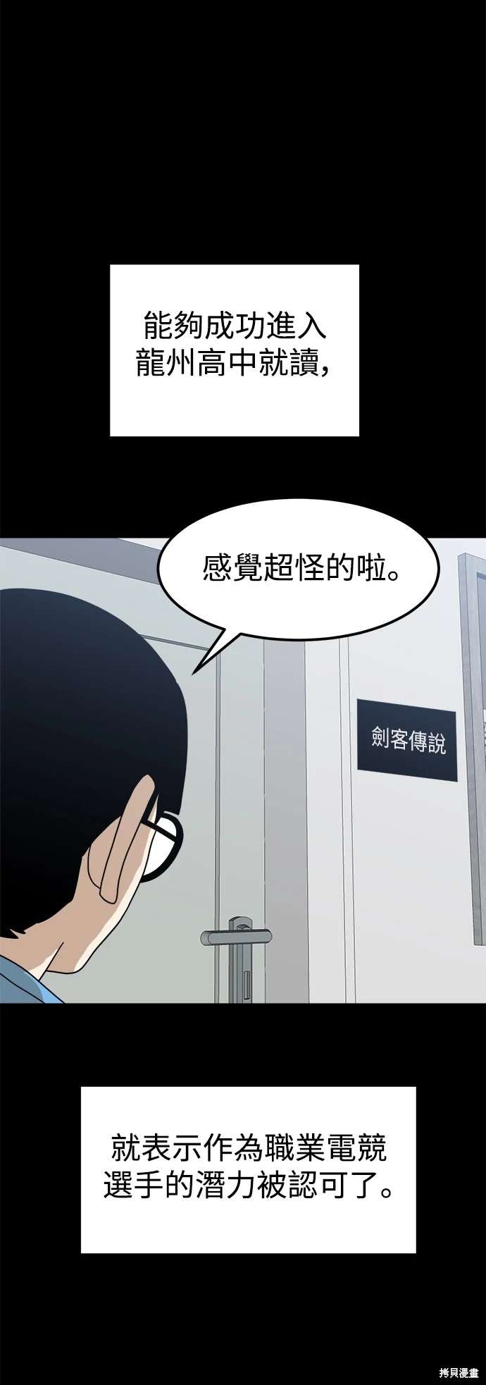 第117话3