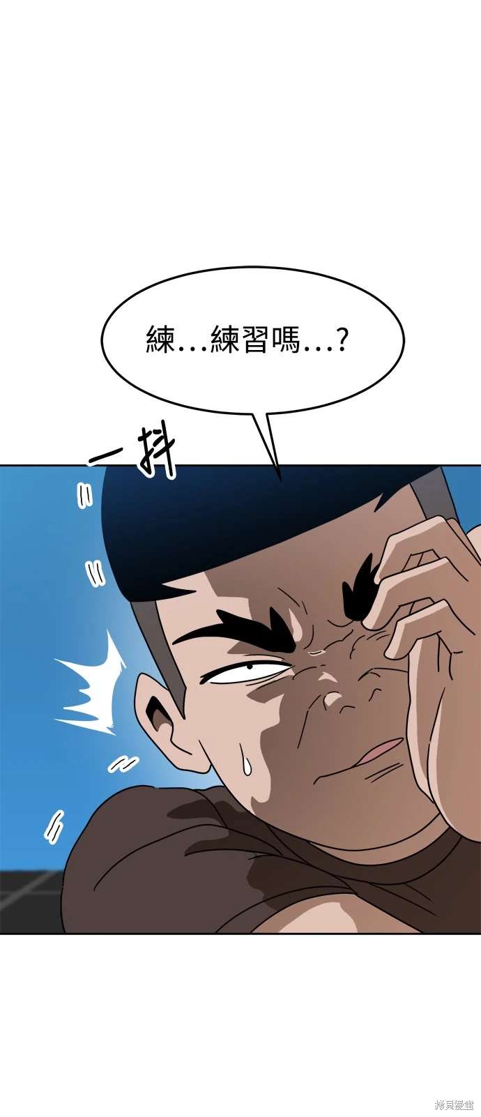 第115话4