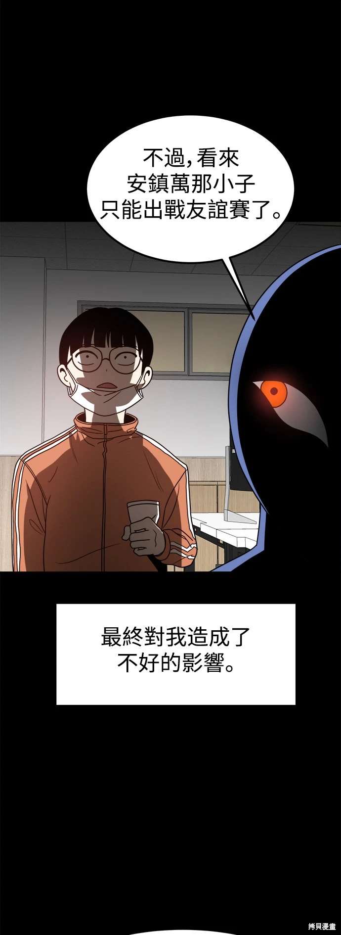 第117话7