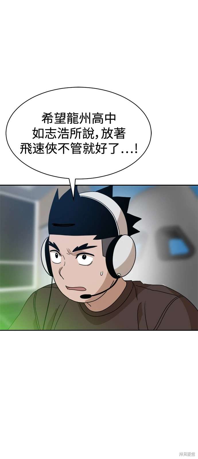 第118话1