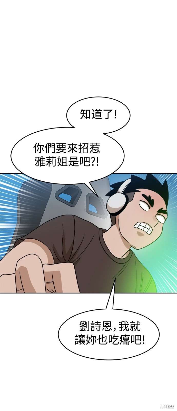 第119话6