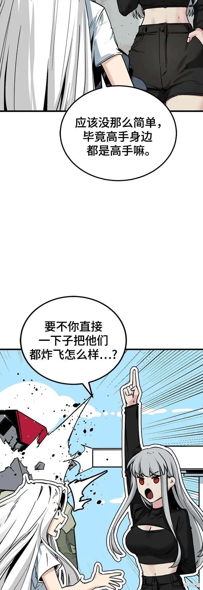 第188话6