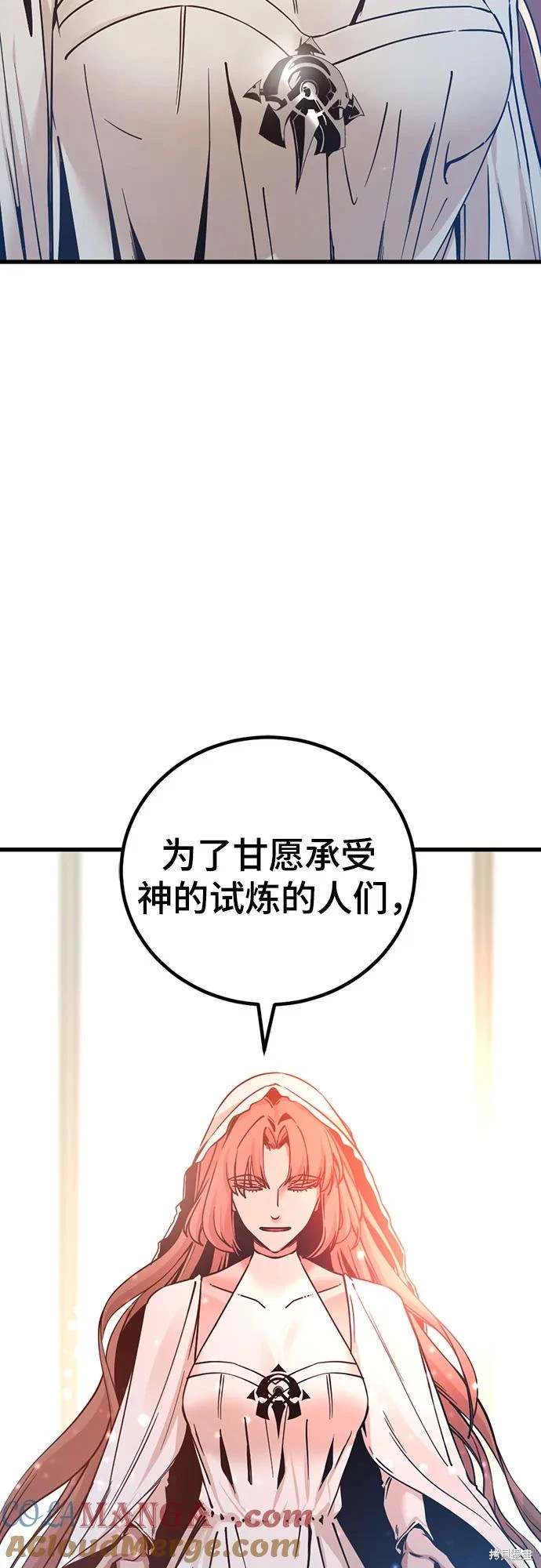 第188话9