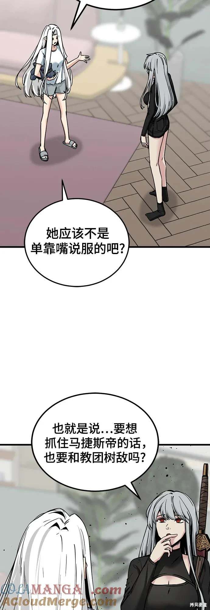 第188话5