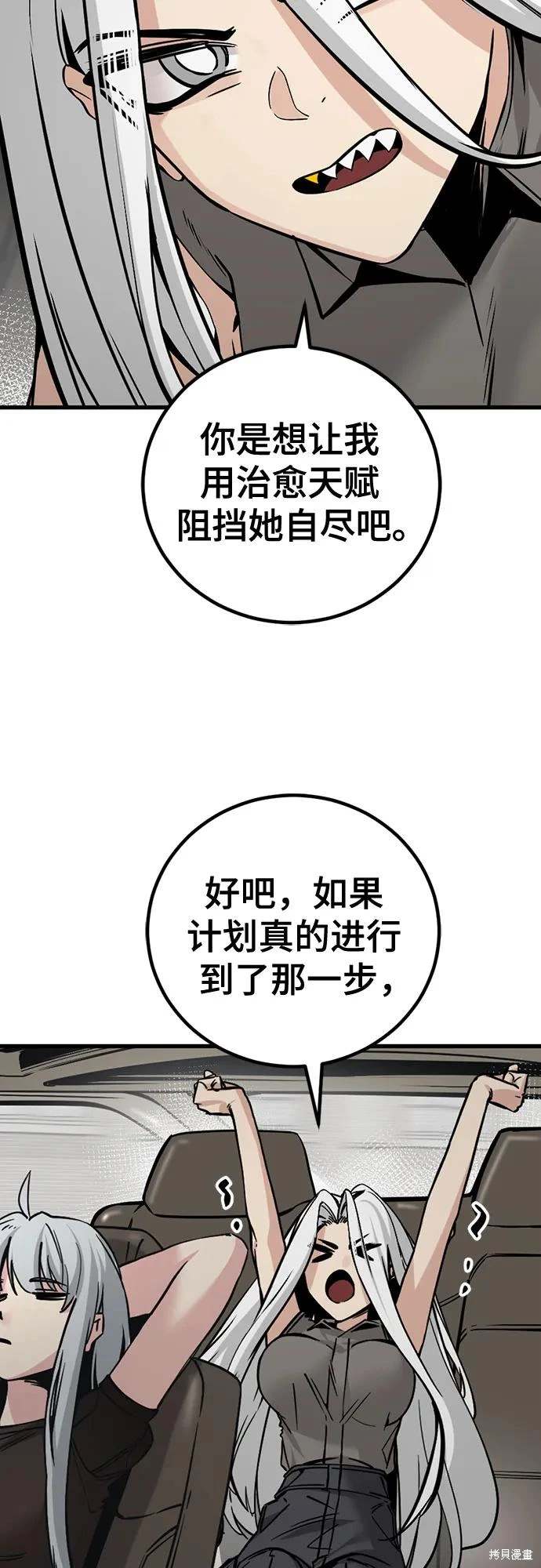 第189话7