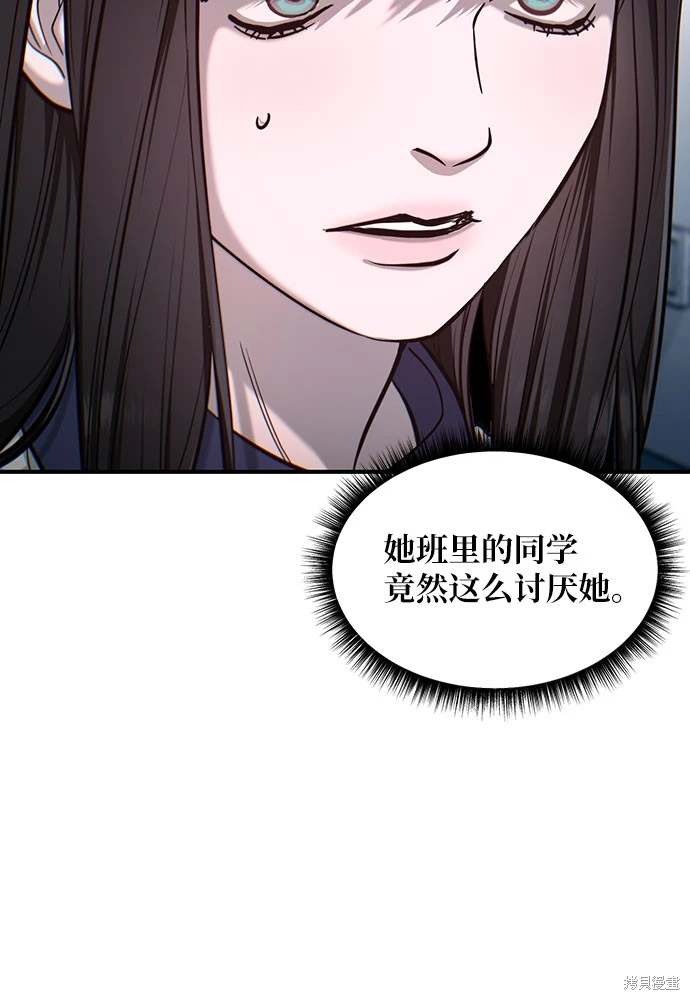 第121话1