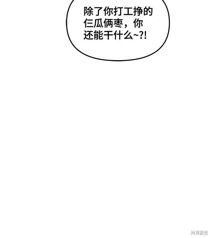 第121话0