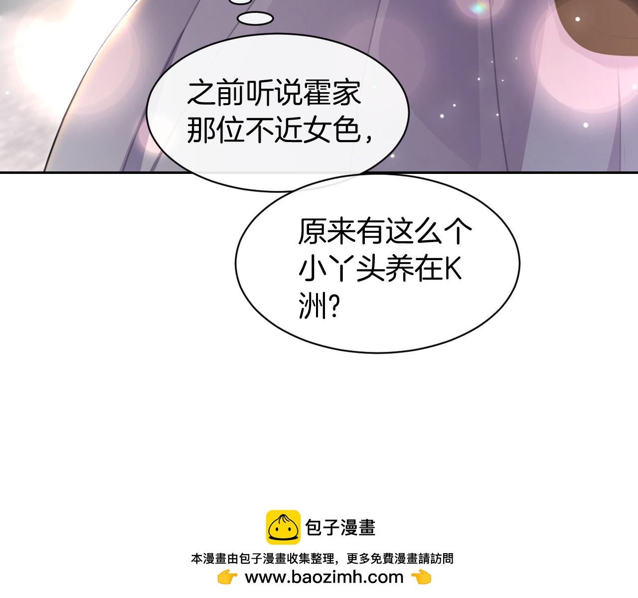 第307话甜蜜重逢9