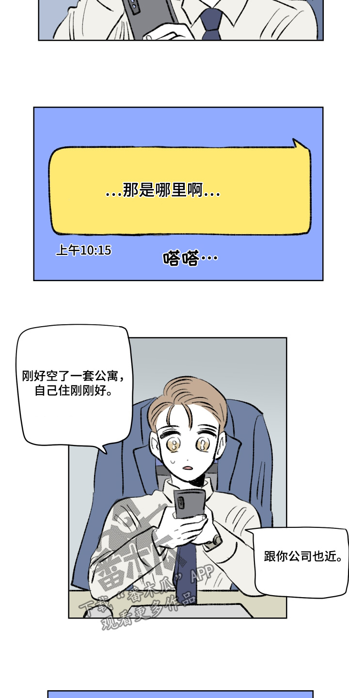 第113话2