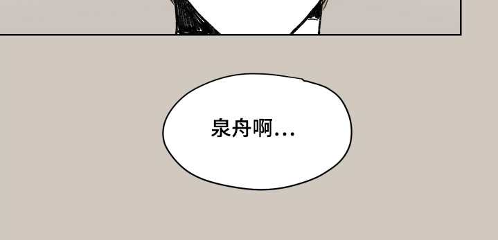 第114话5