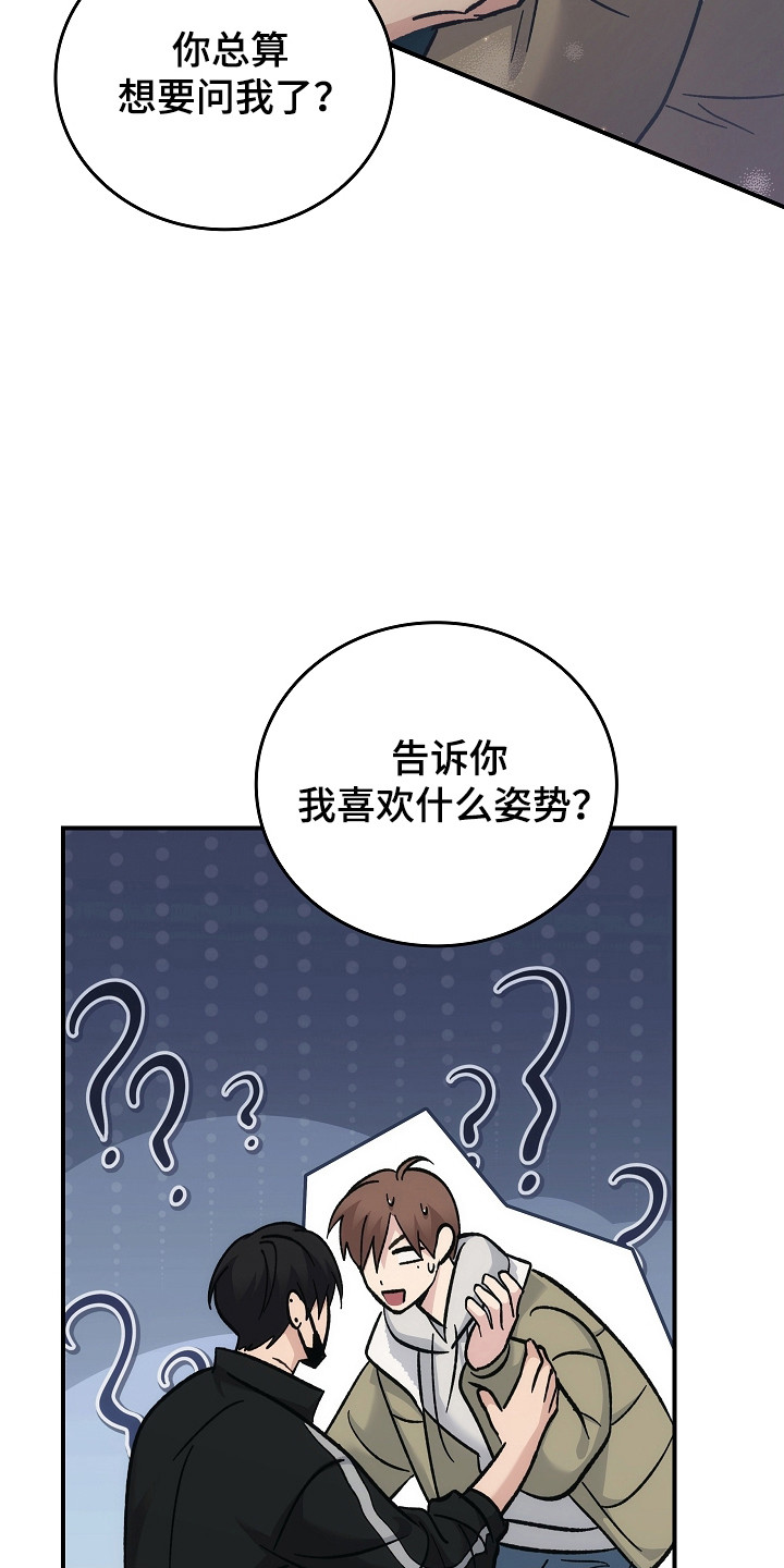 第120话7