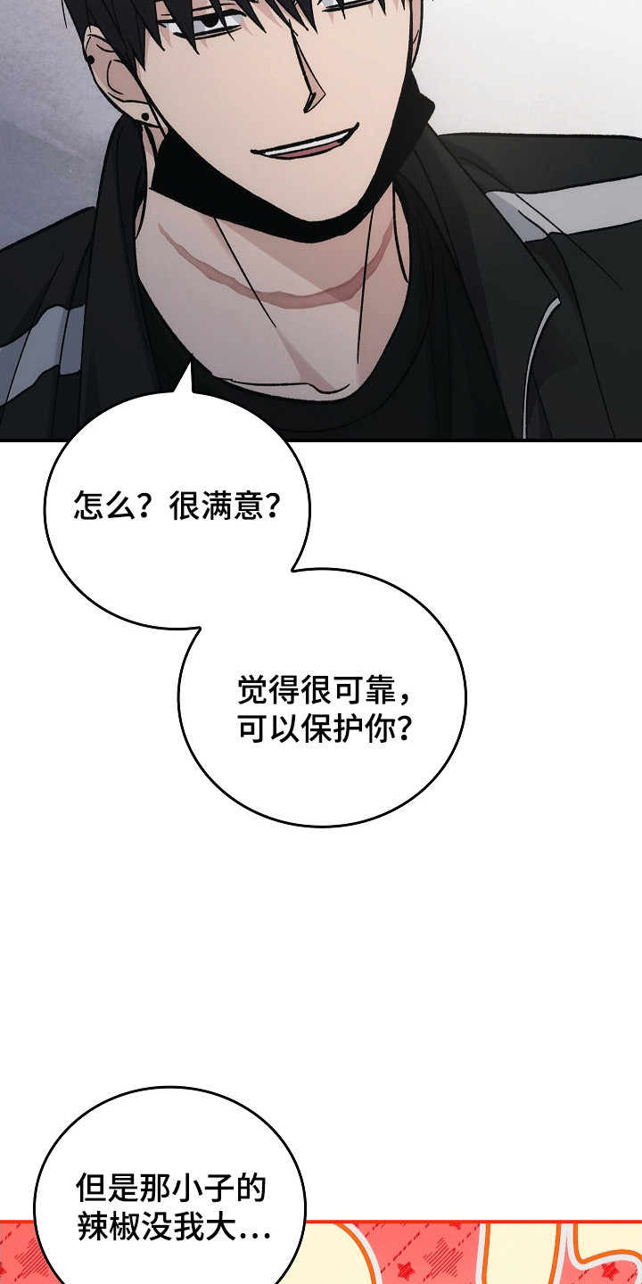 第119话9