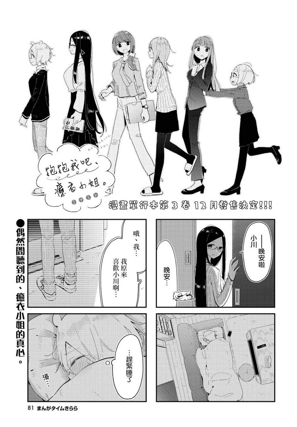 第39话0