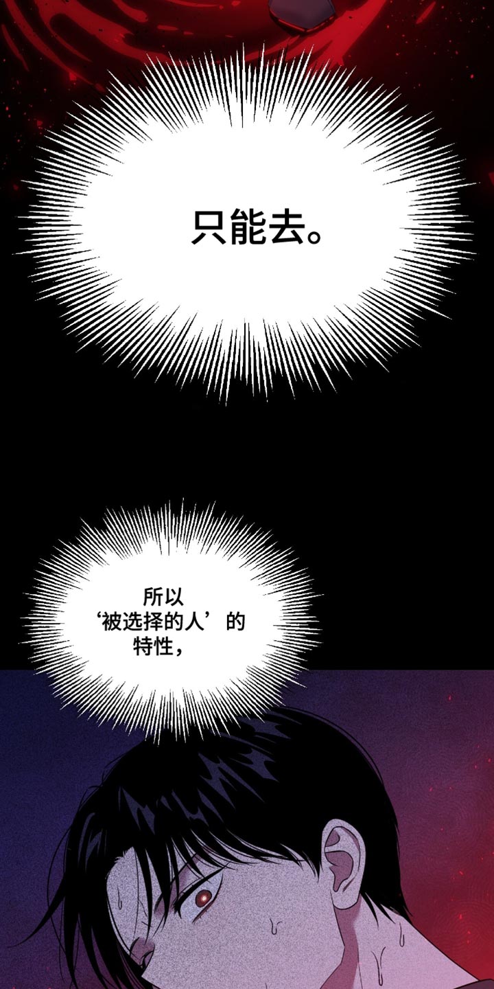 第129话8