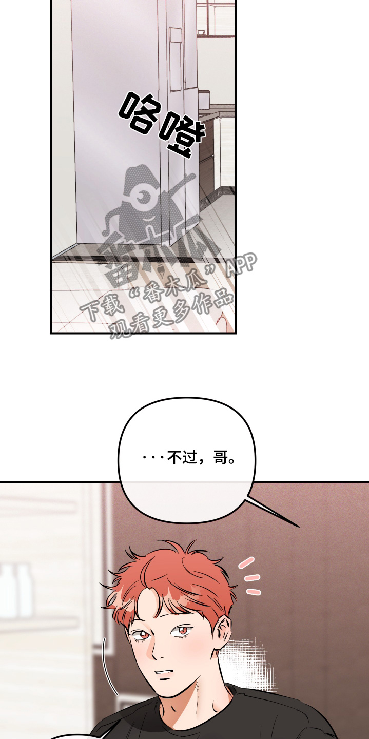 第91话8