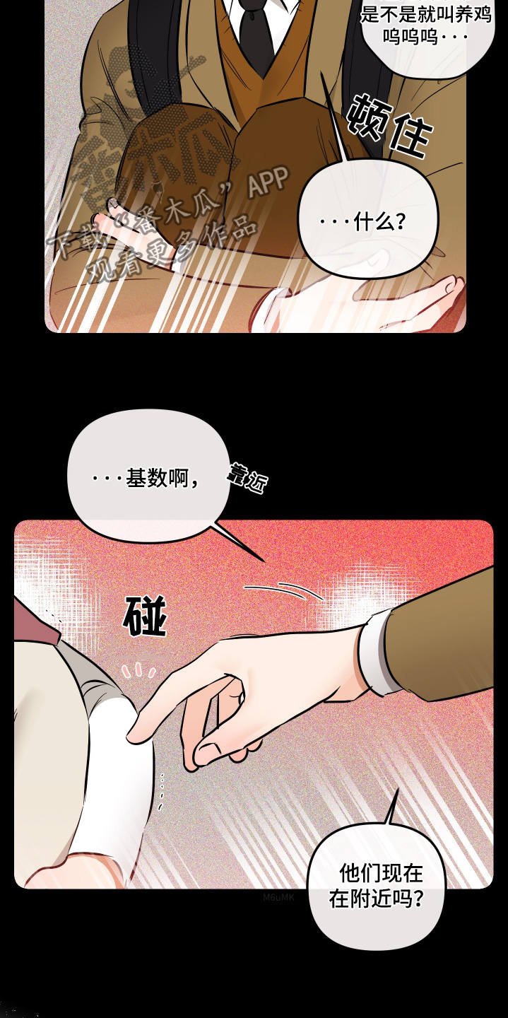 第91话0