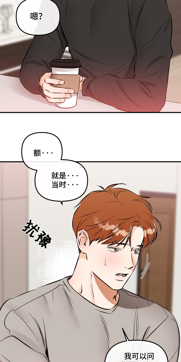 第91话9