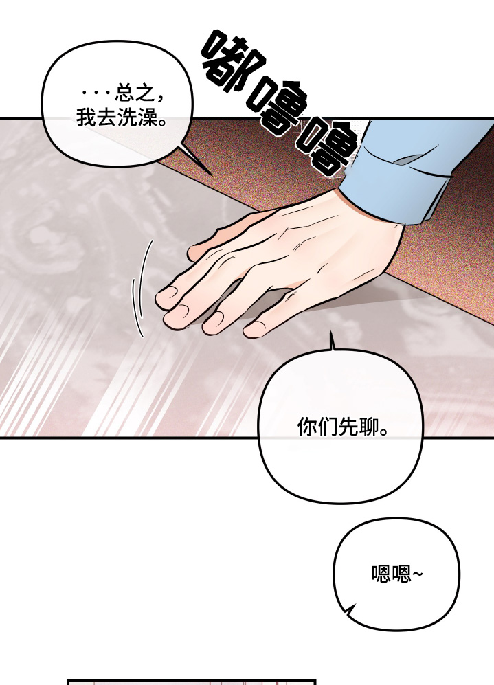 第91话7