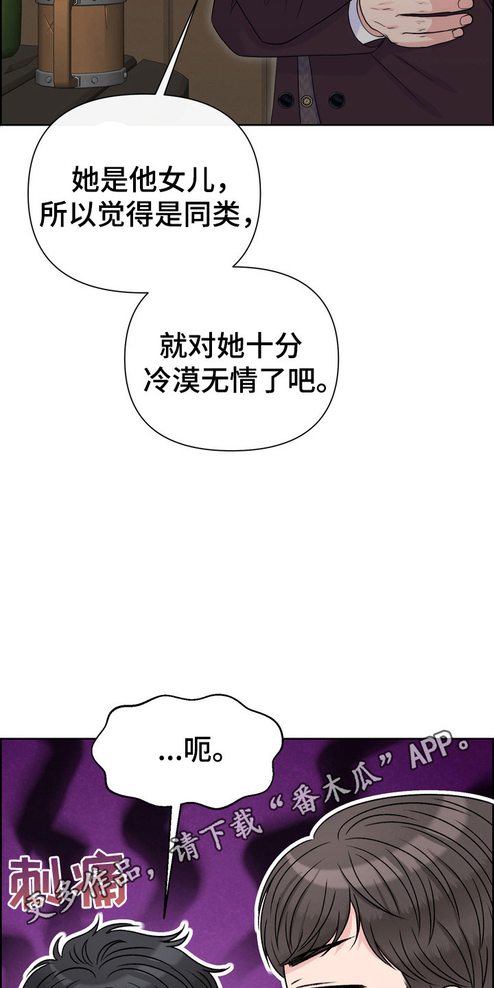 第74话5