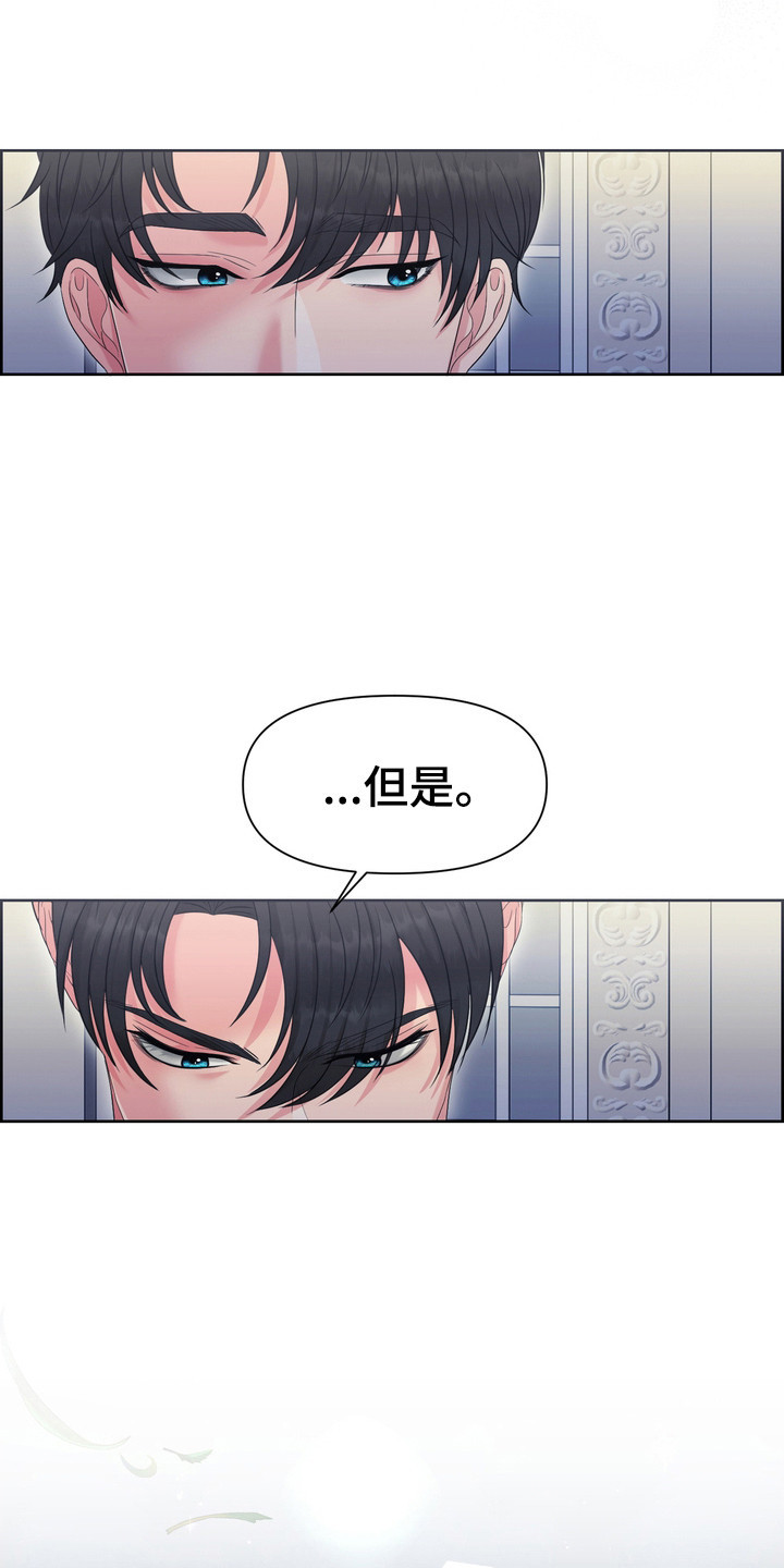 第76话6