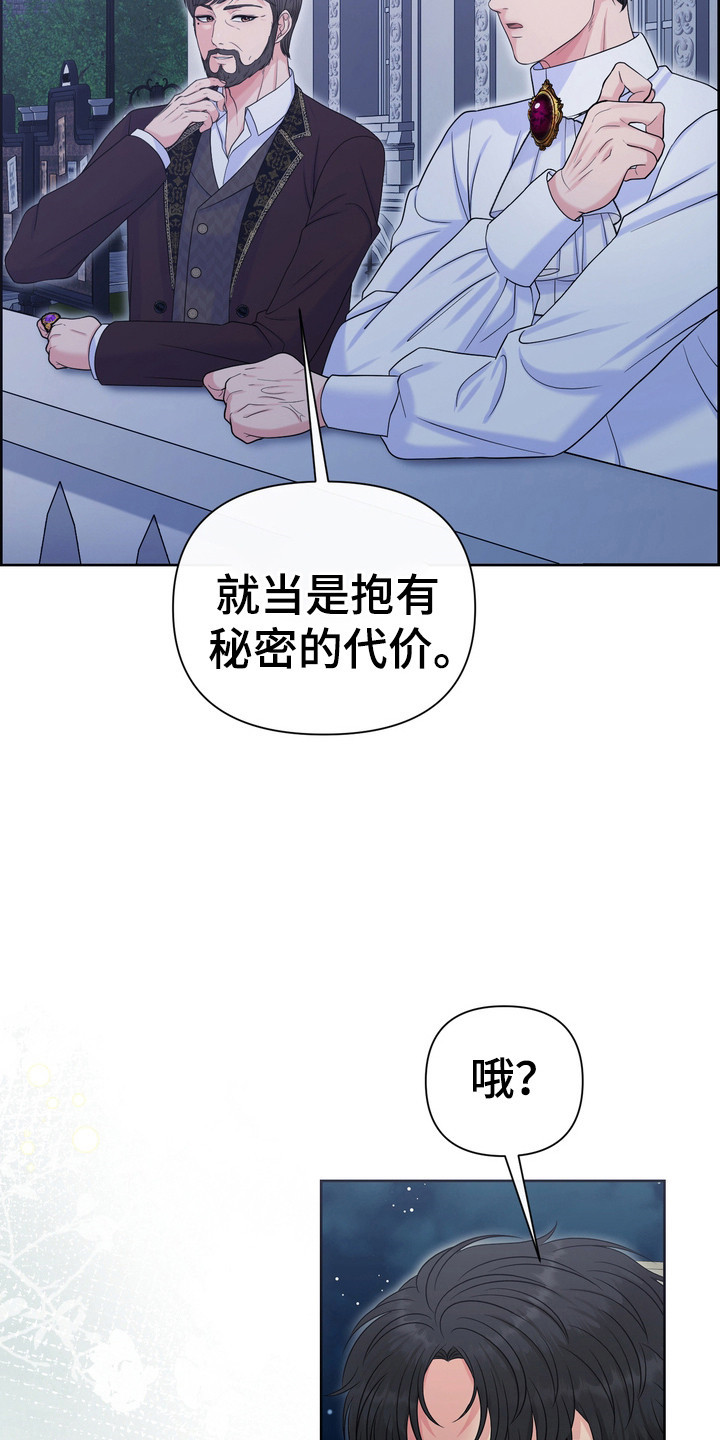 第76话0