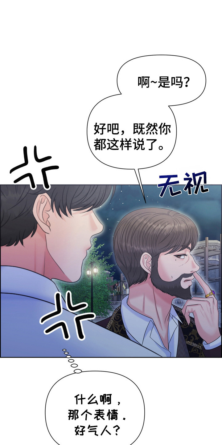 第75话6