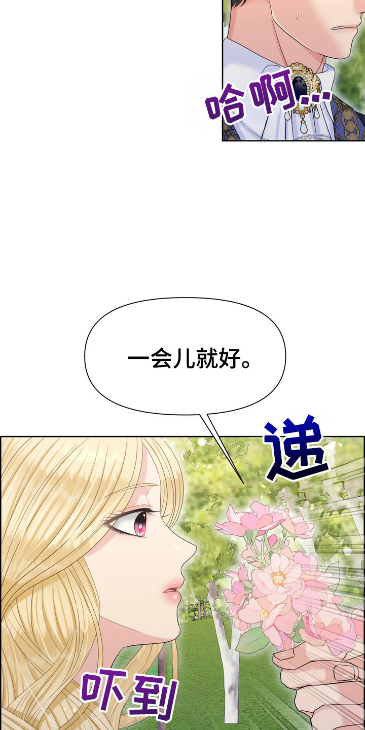 第78话4