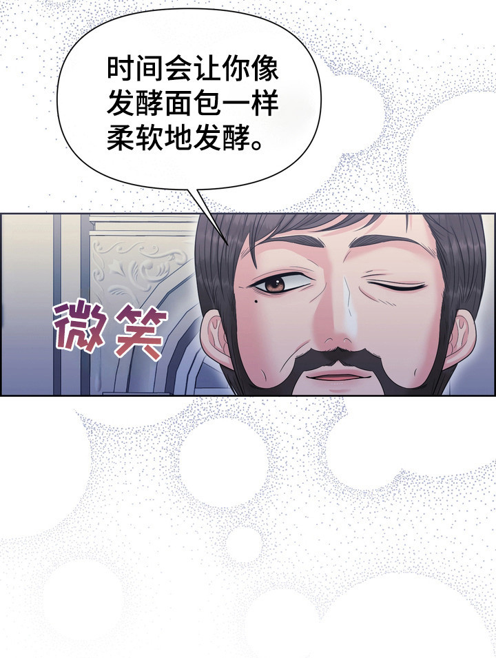 第76话5