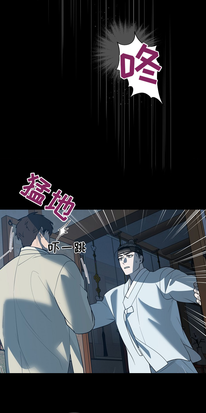 第91话8