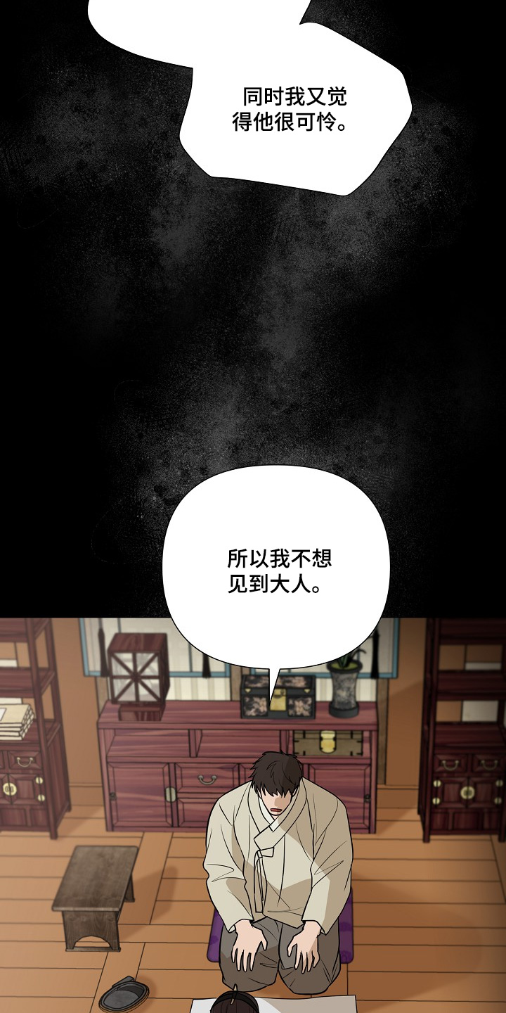 第91话2