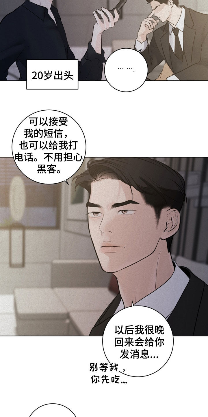 第103话4