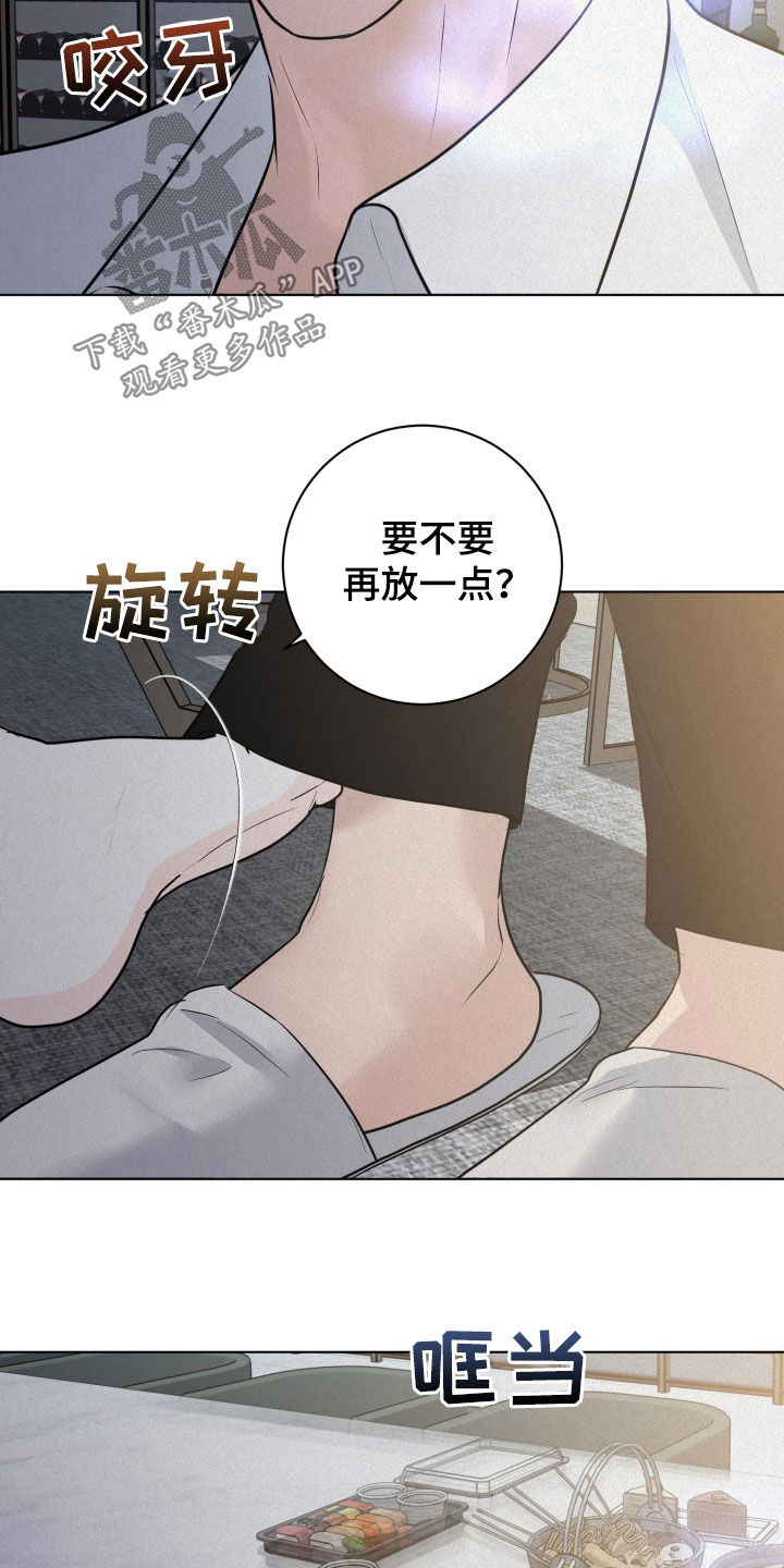 第105话6