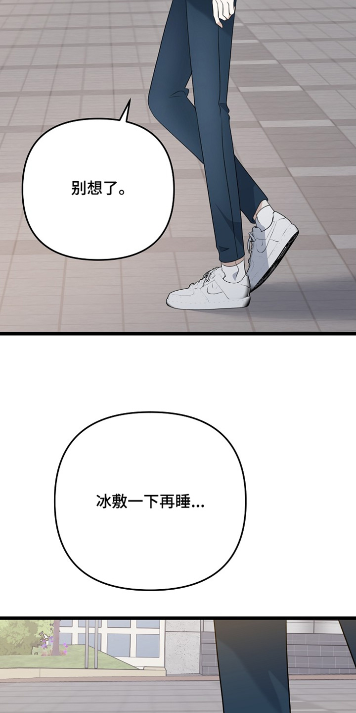 第154话6