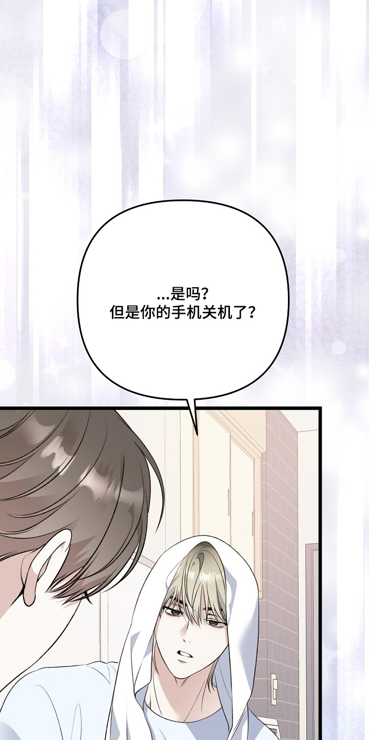 第156话8