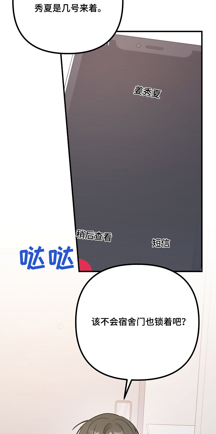 第148话3