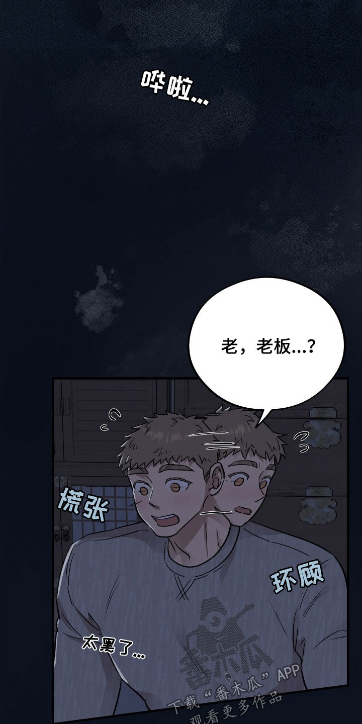 第123话0