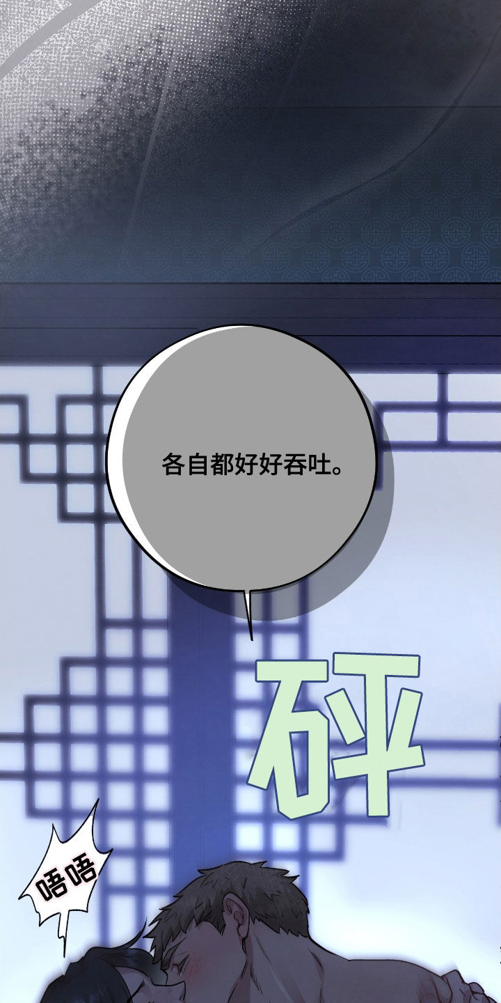 第124话2