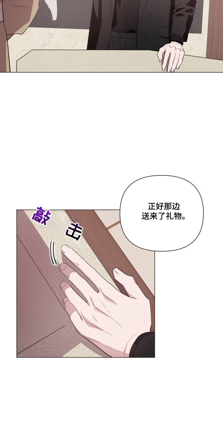 第103话8