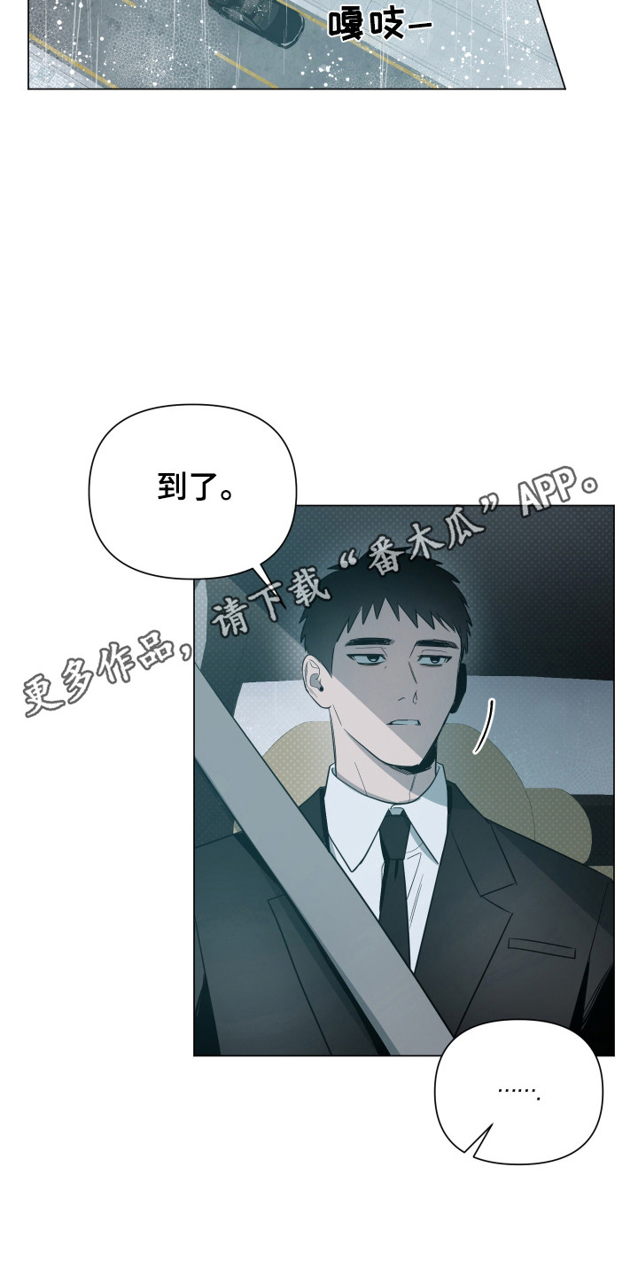 第105话2