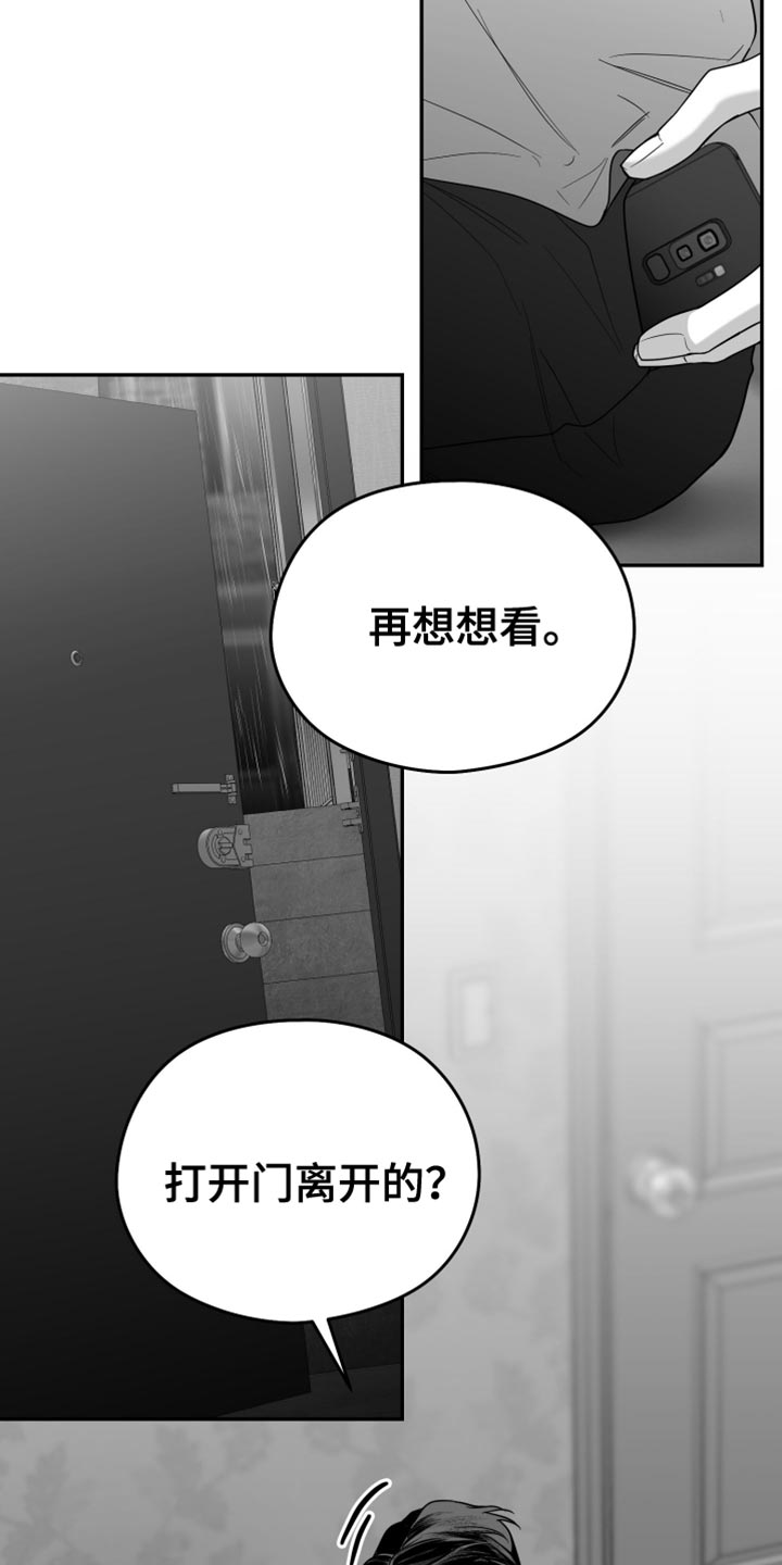 第95话3