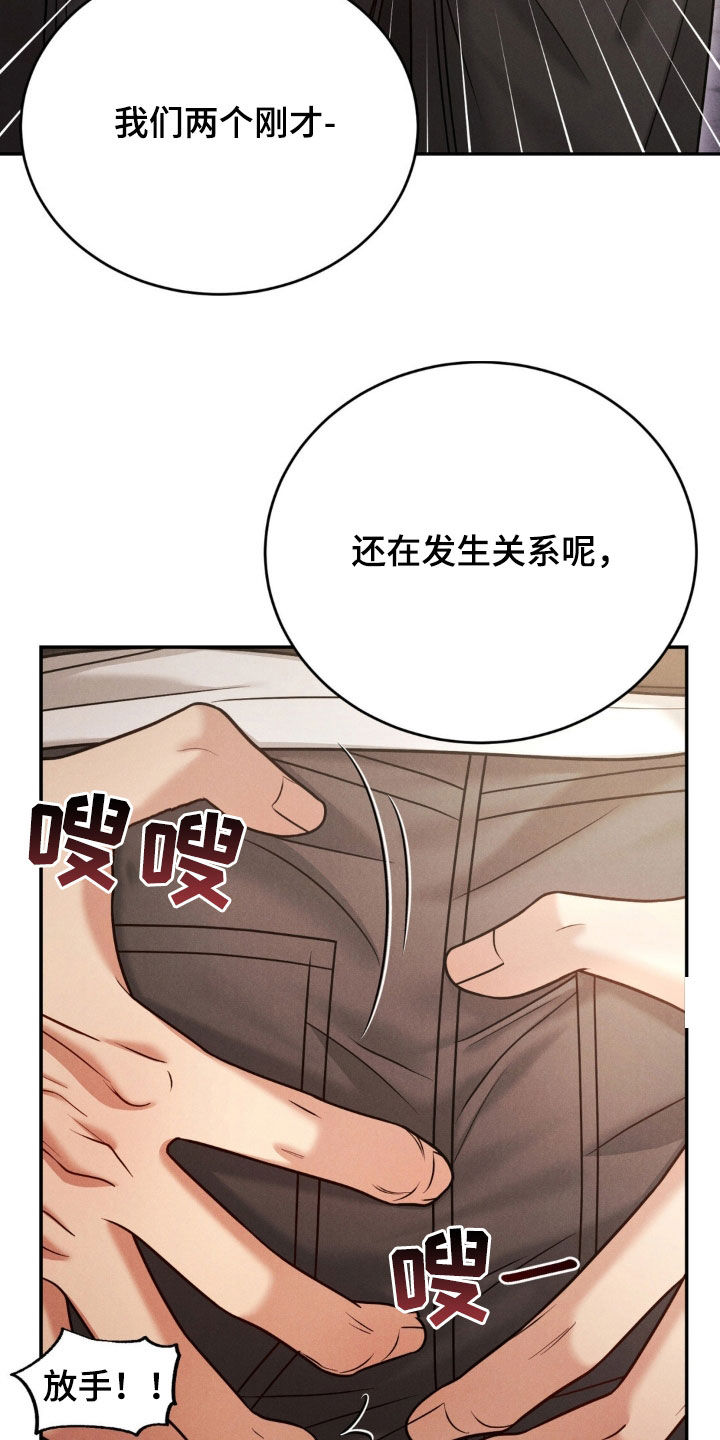 第77话4