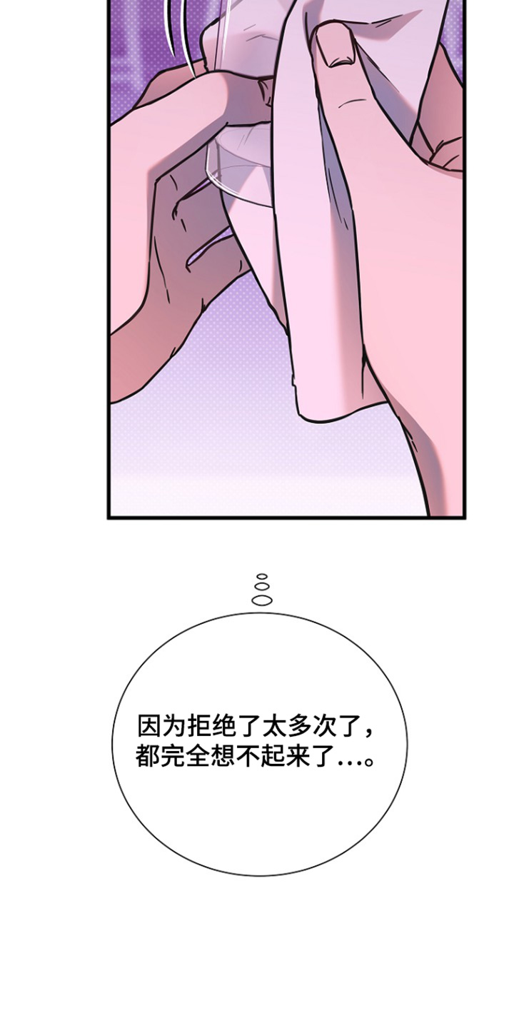 第119话4